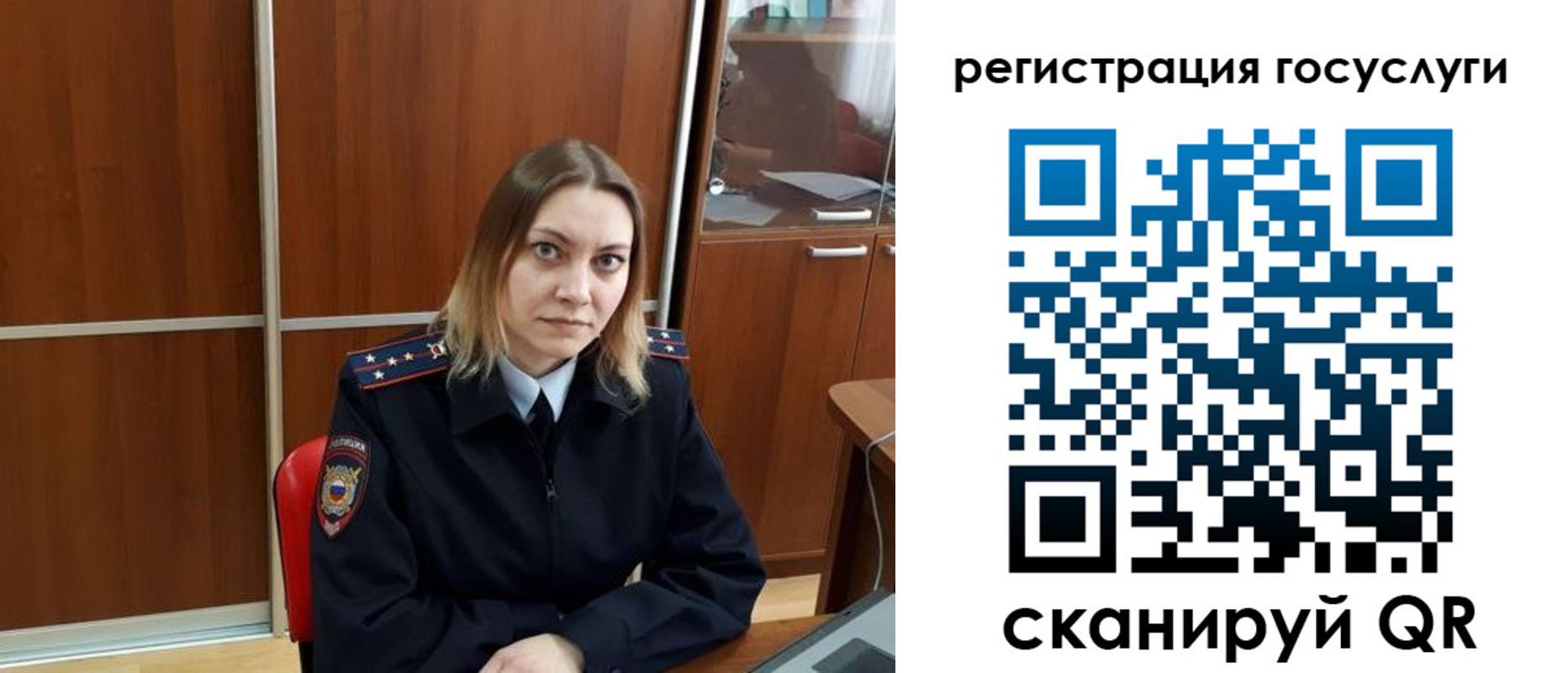 временная регистрация недорого в Череповце