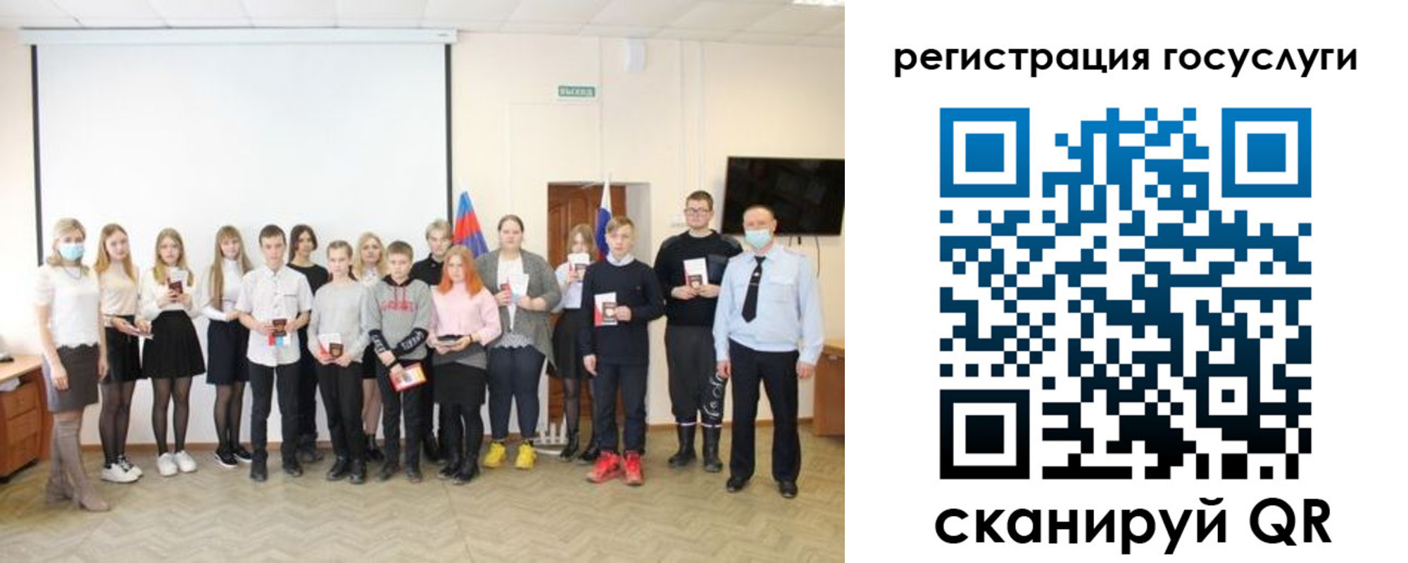 регистрация для дет. сада в Череповце