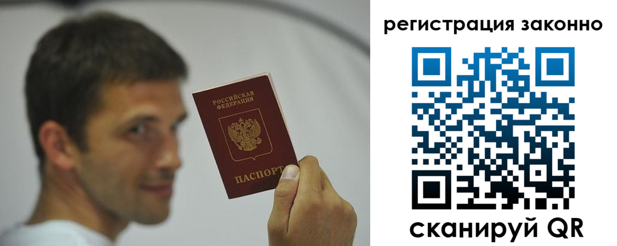пропишу в квартире в Череповце