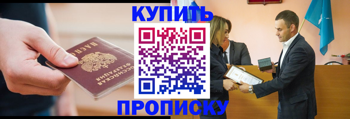 временная регистрация госуслуги в Череповце