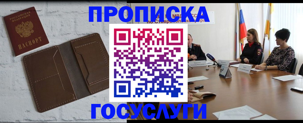 регистрация для школы в Череповце