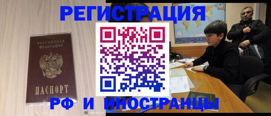 пропишу в квартире в Череповце